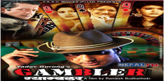 Gambler Nepali Movie Poster Nepalichalchitra