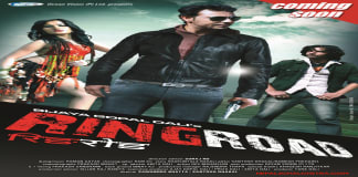 RingRoad Nepali Movie Nepali Chalchitra