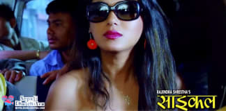 Harshika Shrestha Cycle Nepali Movie