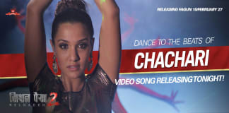 Priyanka Karki Chachari Music News