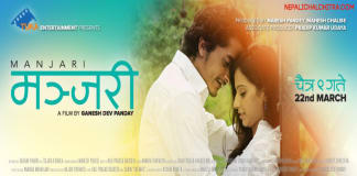 Manjari Nepali Movie Facebook NC