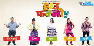 How-Funny-Movie-Nepali-Chalchitra-Poster