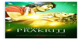 Hello Prakriti Nepali Movie Nepali Chalchitra