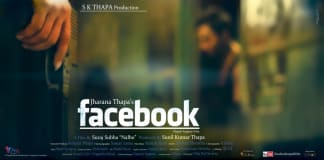 Facebook Nepali Movie Nepali Chalchitra