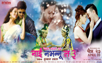 Nai Nabhannu La 3 Nepali Movie Full Online