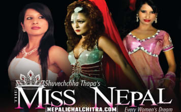 Miss Nepal Nepali Movie Watch Online