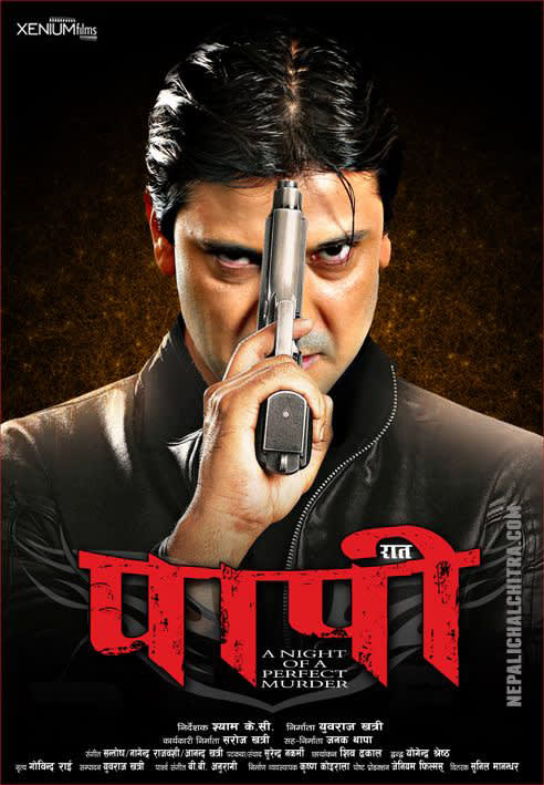 Paapi Raat Nepali Movie Poster