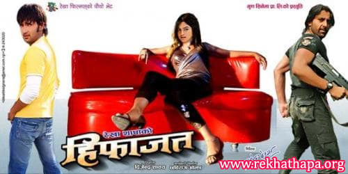 Rekha Thapa Sexy Hifajat movie 3