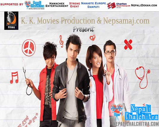 Hostel Nepali Movie in UK