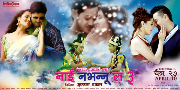 Nai nabhannu la 3 movie poster