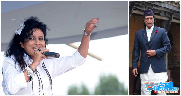 Rajesh Hamal and Komal Oli Rajesh Hamal and Komal Oli