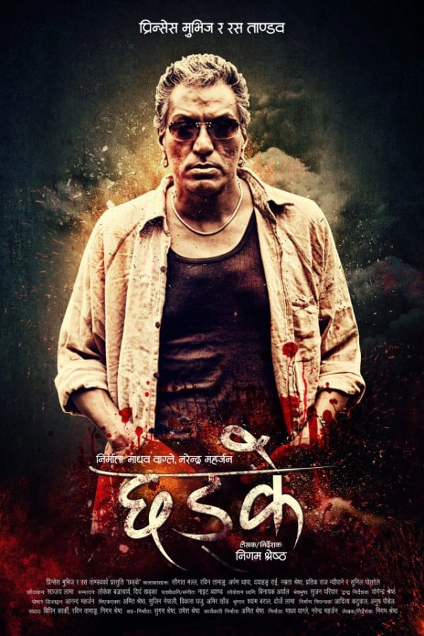 Chhadke Nepali Movie Poster 2