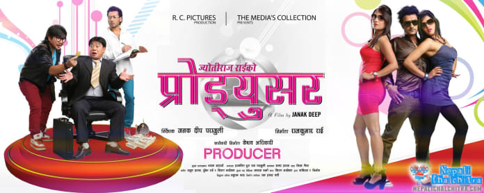 Producer Nepali Movie Nepali Chalchitra