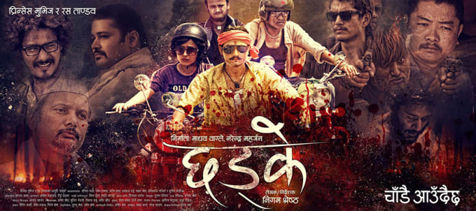 Chhadke Nepali Movie Theatrical Trailer