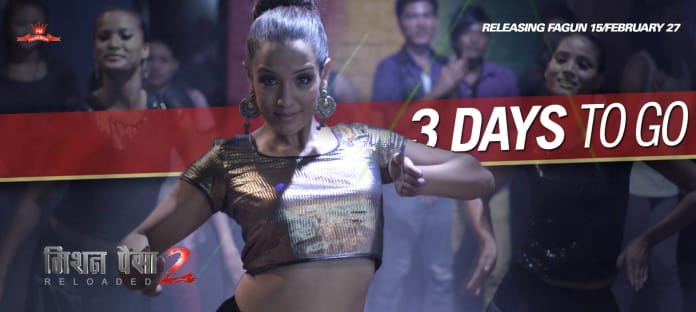 Priyanka Karki Item Song Dance Mission Paisa