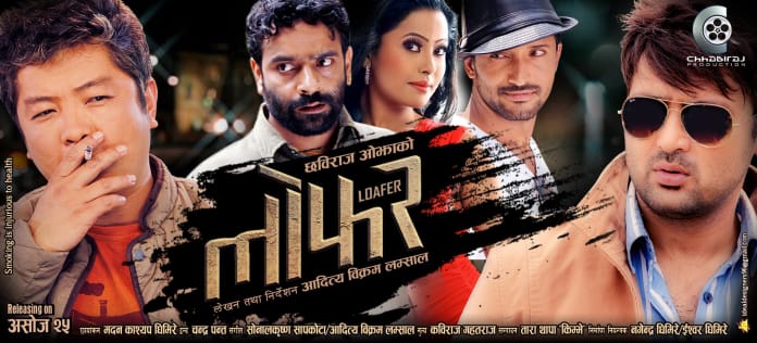 First Poster of Loafer Nepali Movie