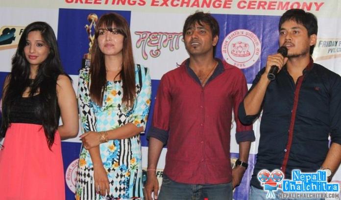 Madhumas Movie Song Release Kathmandu