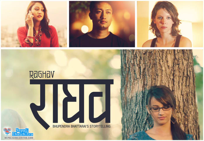 Raghav Nepali Movie Chalchitra Raghav Nepali Movie Chalchitra