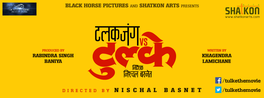 Talakjung Vs Tulke Movie info poster