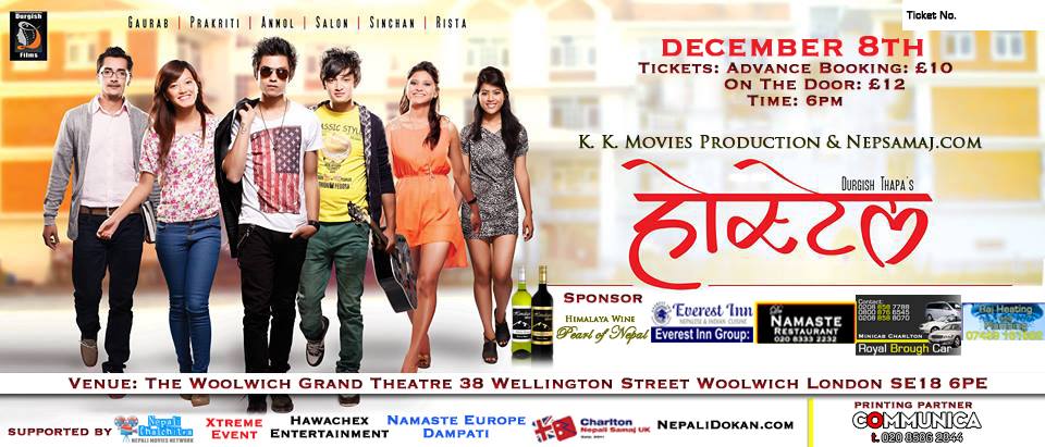Hostel Nepali Movie Woolwich London