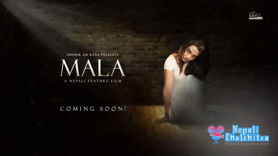 Priyanka-Karki-Mala-Nepali-Movie-banner-film