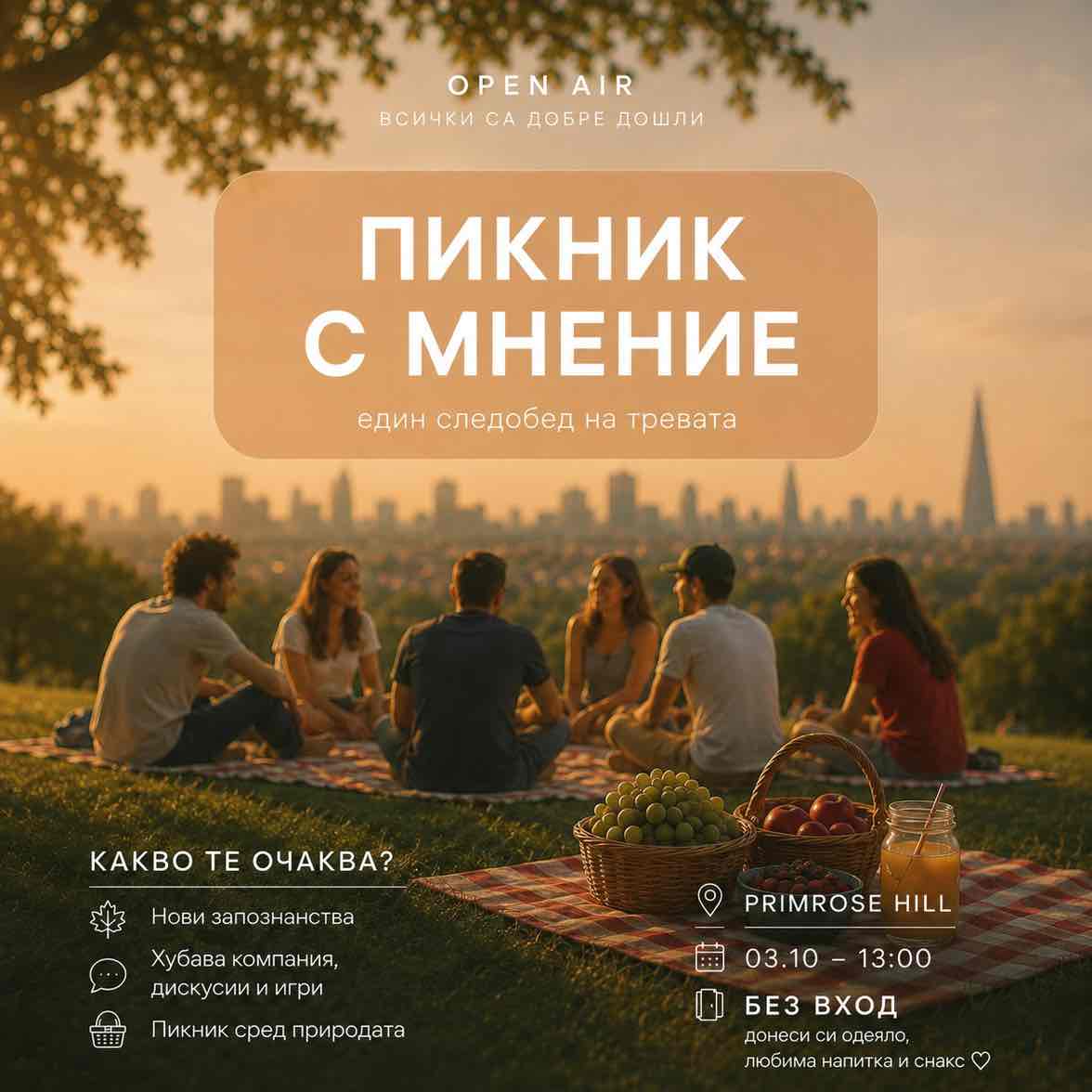 Picnic With an Opinion