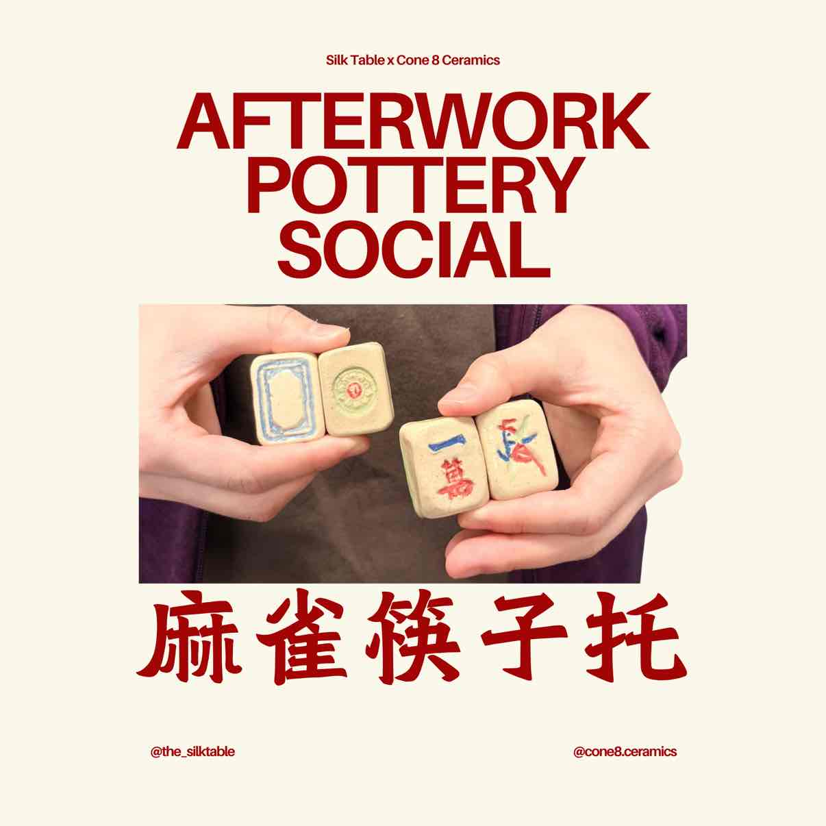 Afterwork Pottery Social - Everything Mahjong!