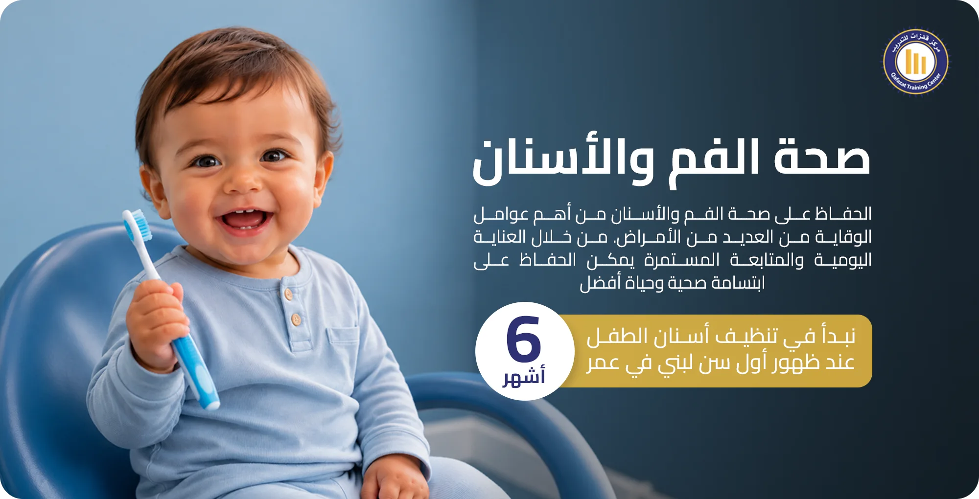 مركز قفازات التدريب