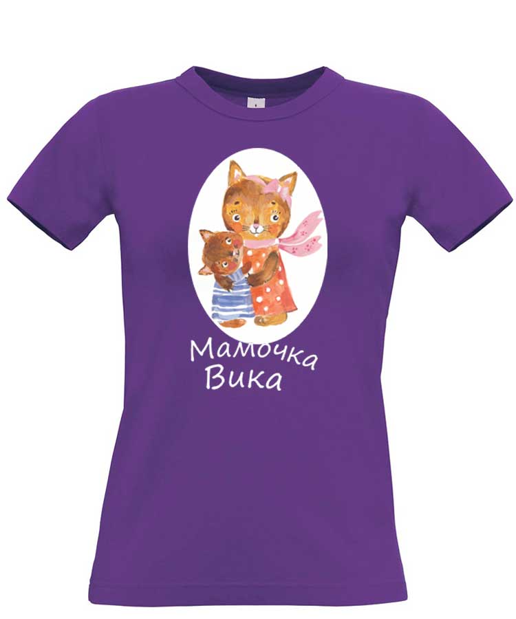 Футболки волга мама