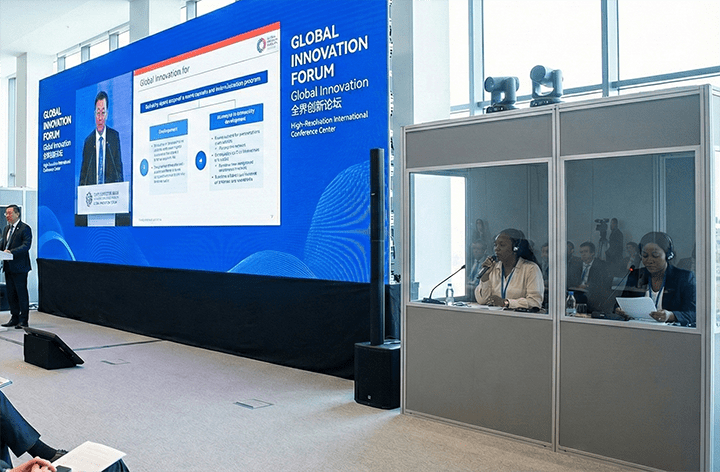 AV & Interpretation Equipment