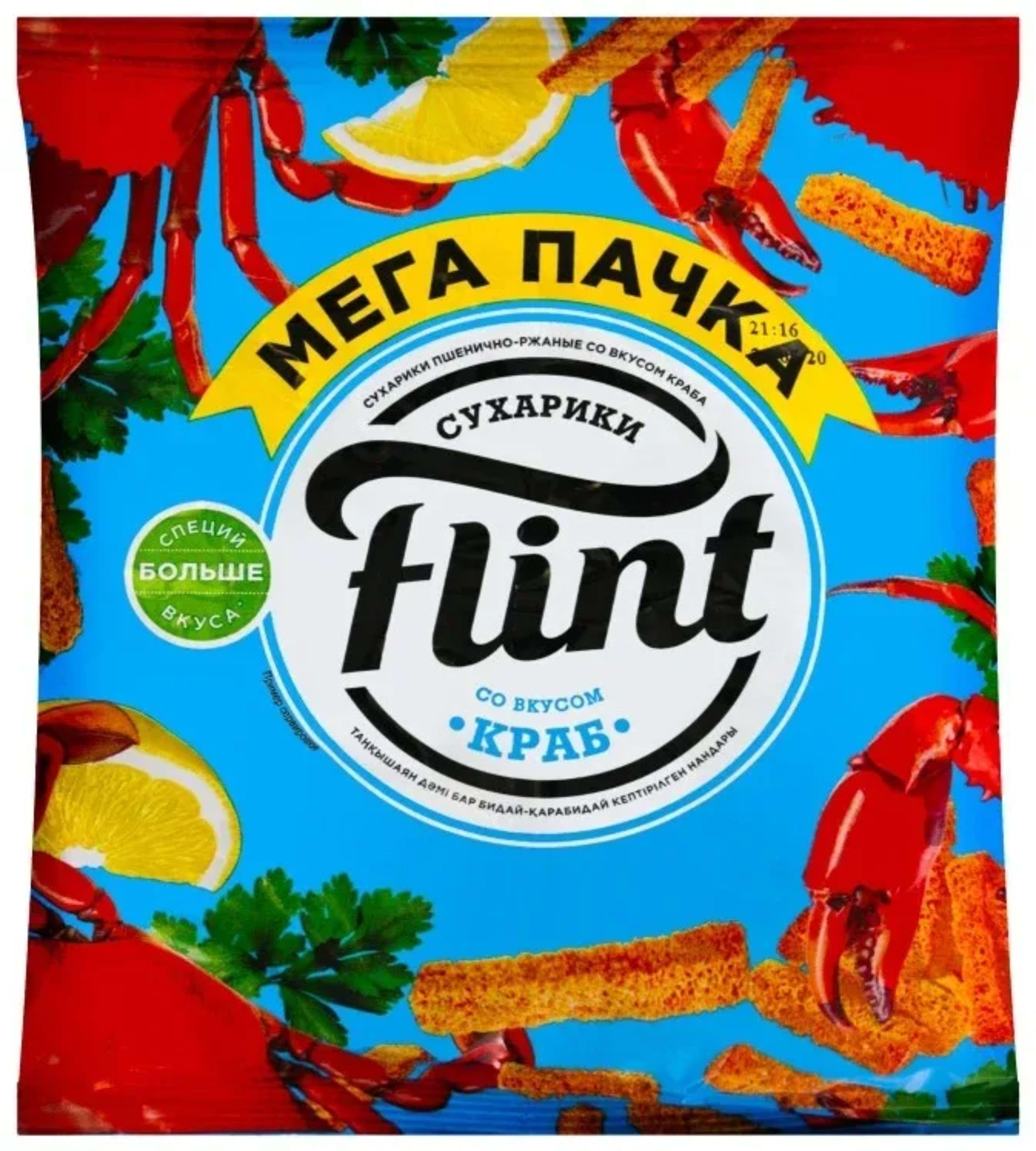 Сухари флинт краб