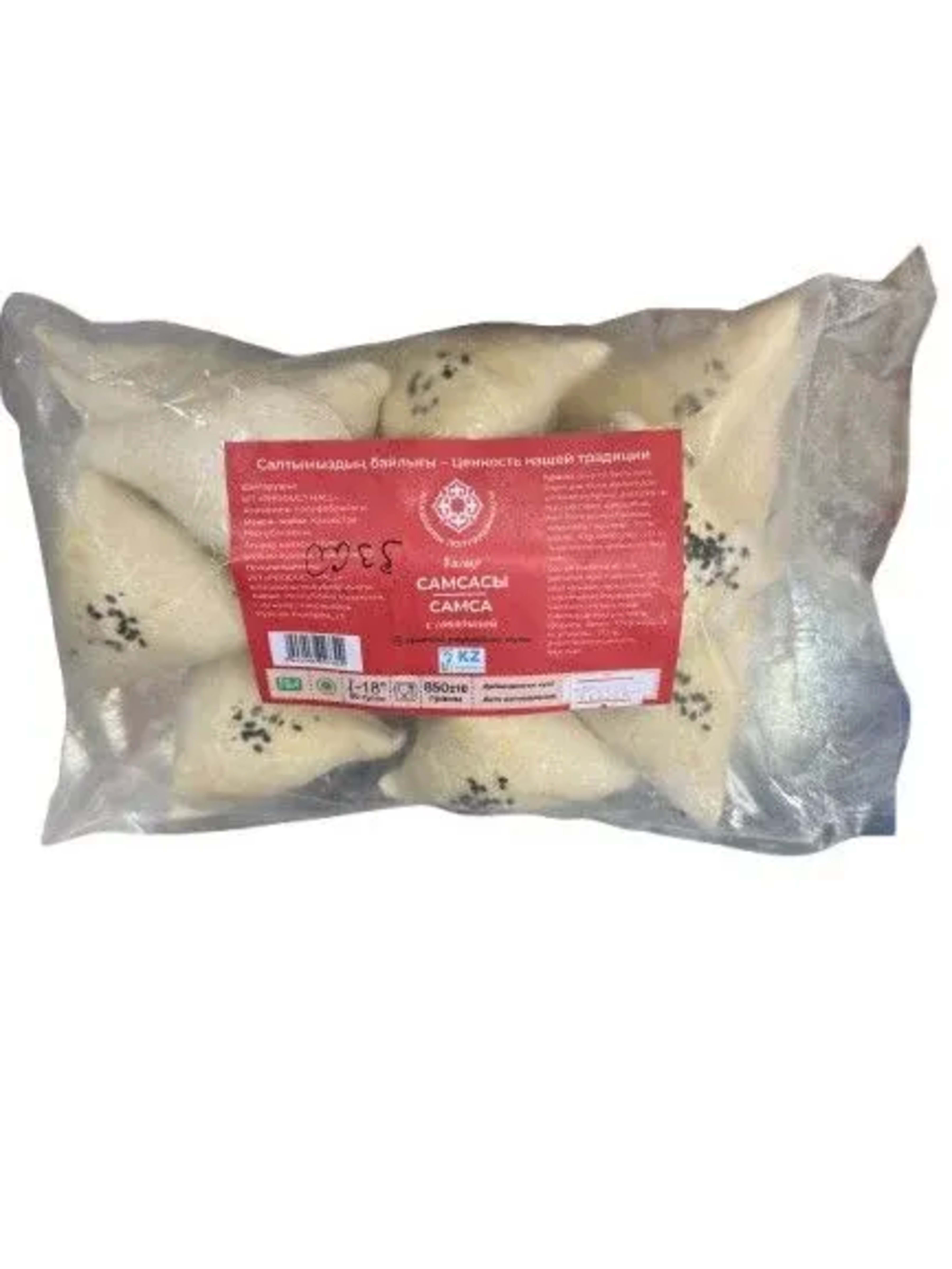 Самса с курицей Апашкины полуфабрикаты