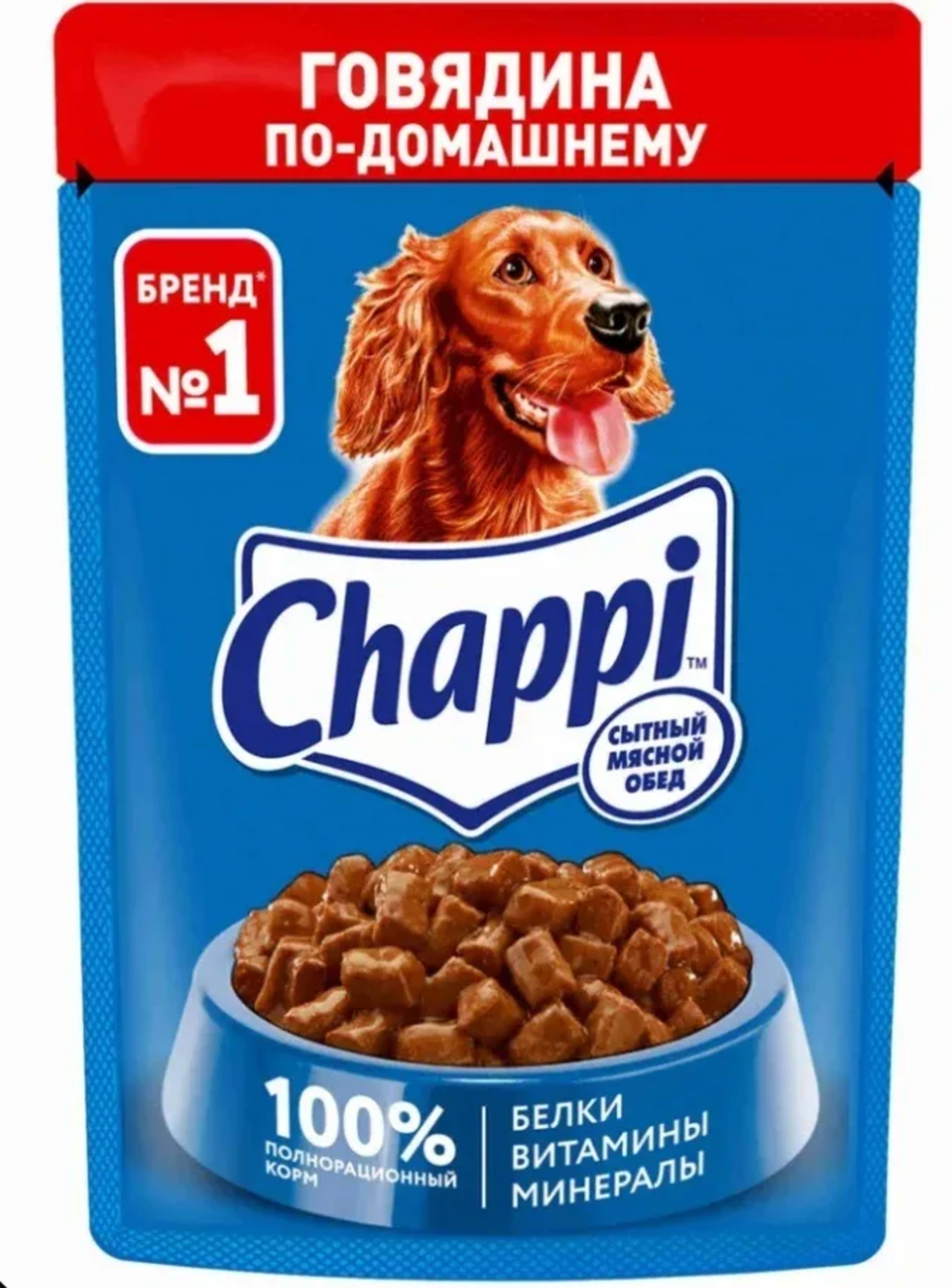 Корм Chappi Говядина по-домашнему для всех пород 85 г