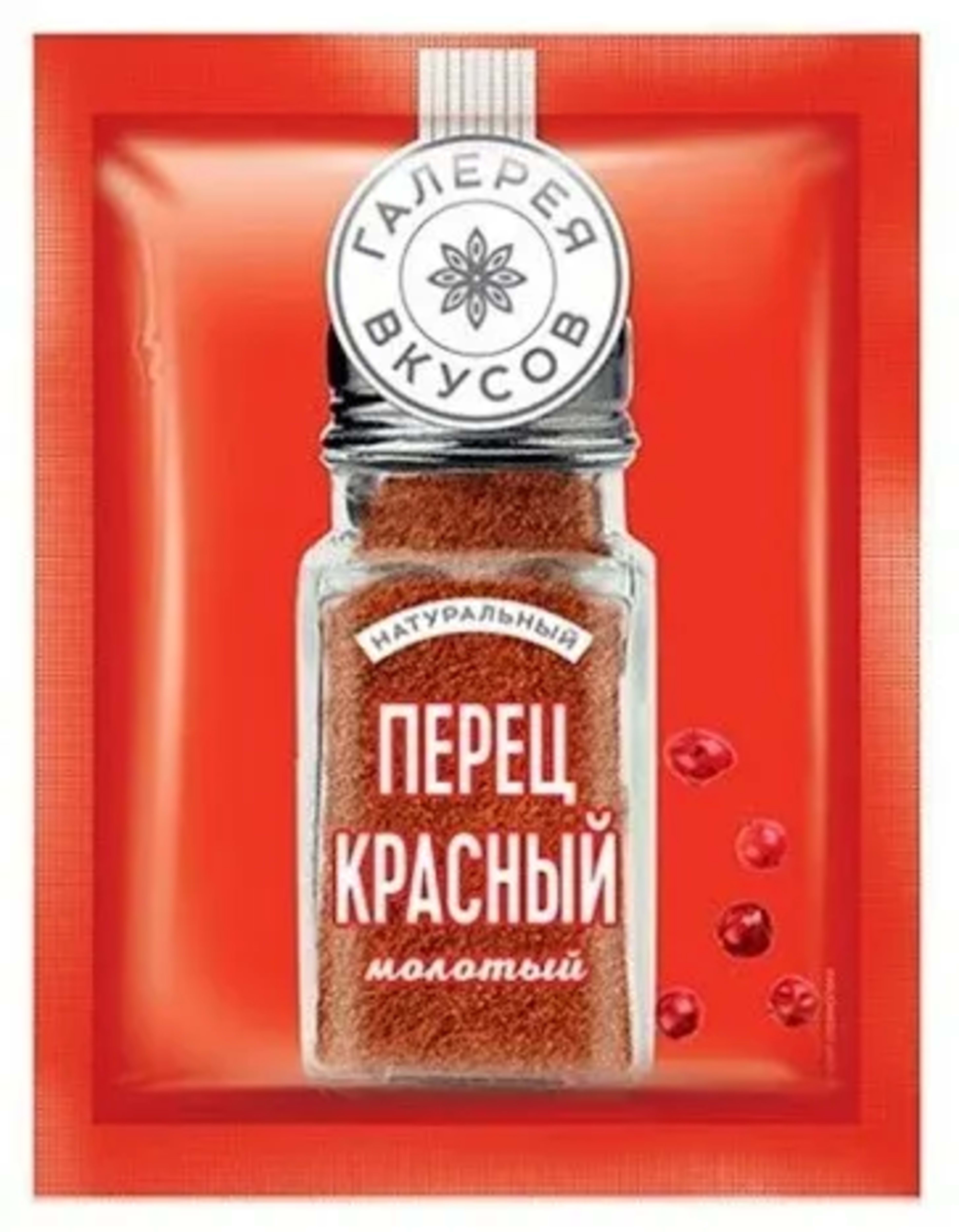 Галерея вкусов перец красный молотый 10 г