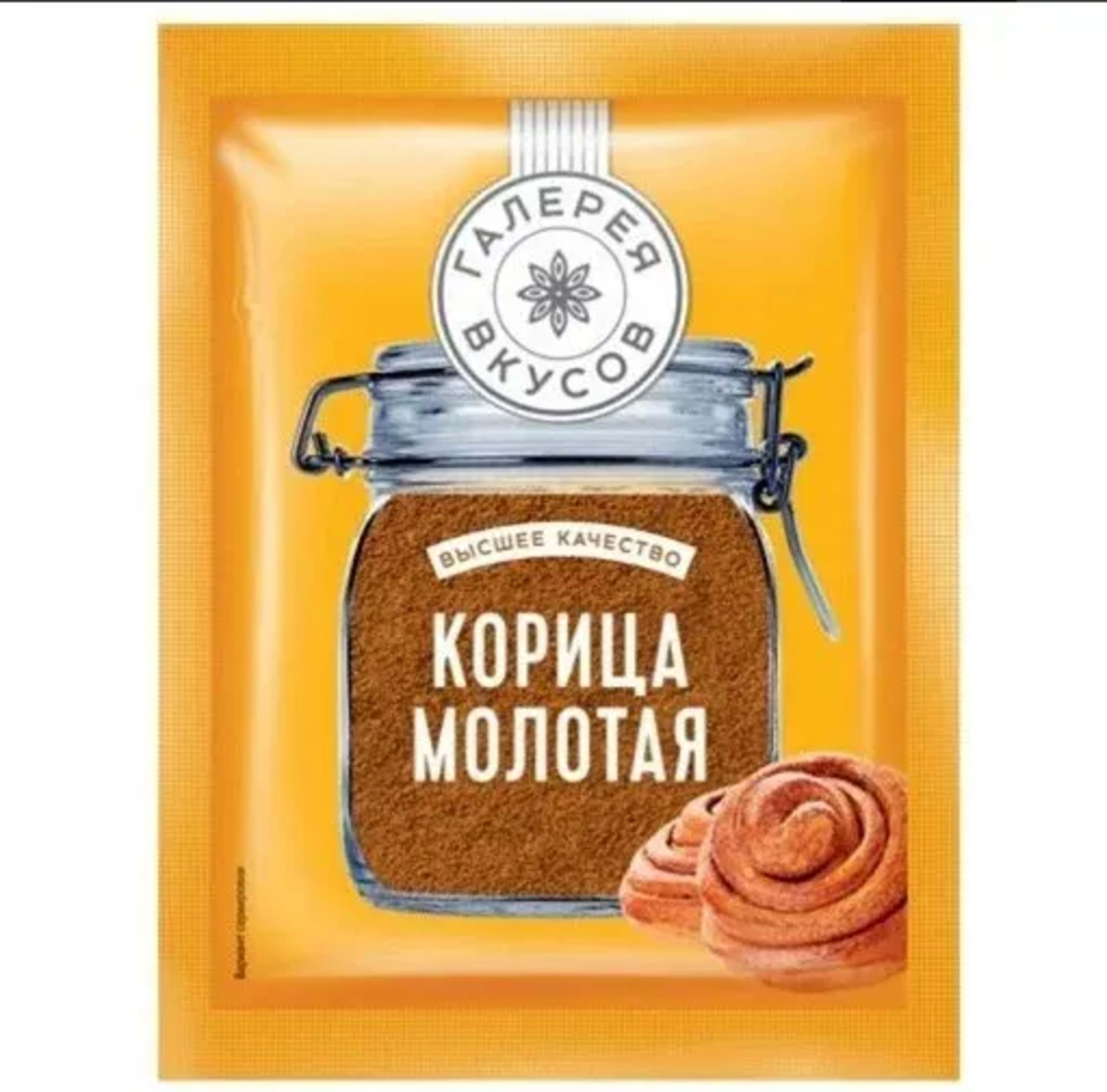 Галерея вкусов корица молотая 10 г