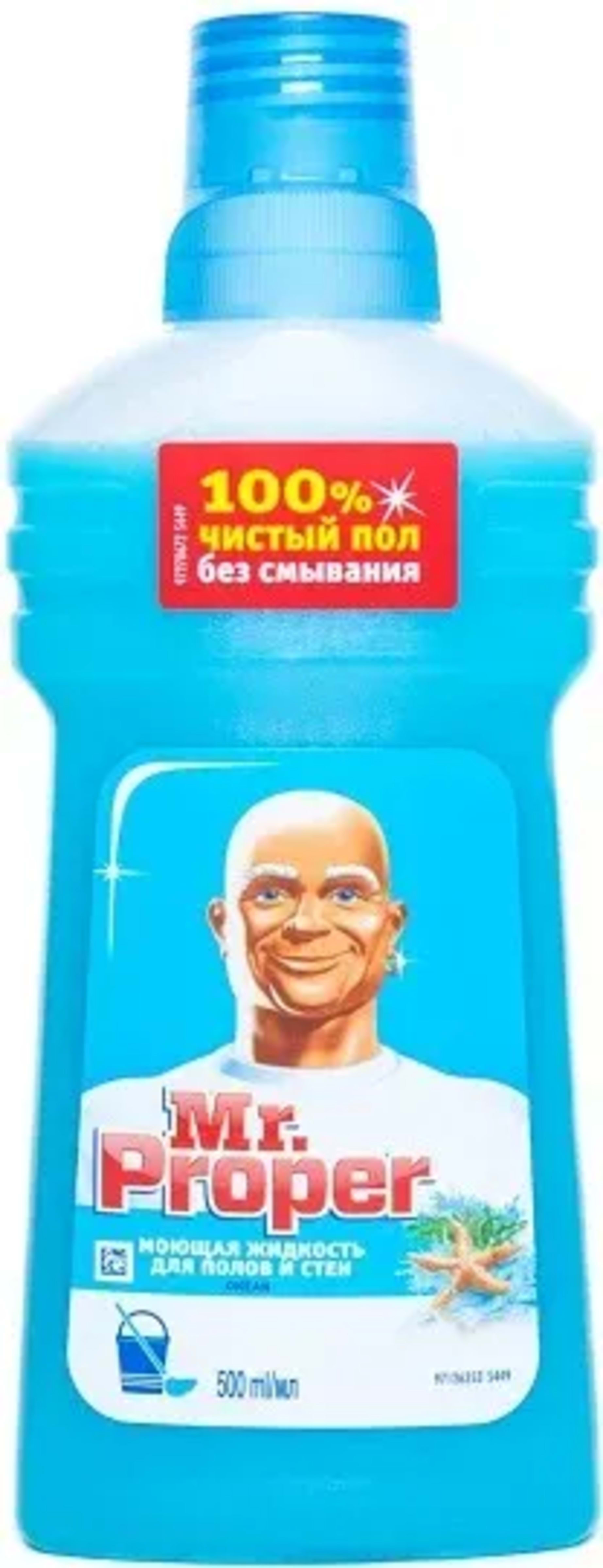 MR PROPER Моющая жидкость для полов и стен Океан 500мл