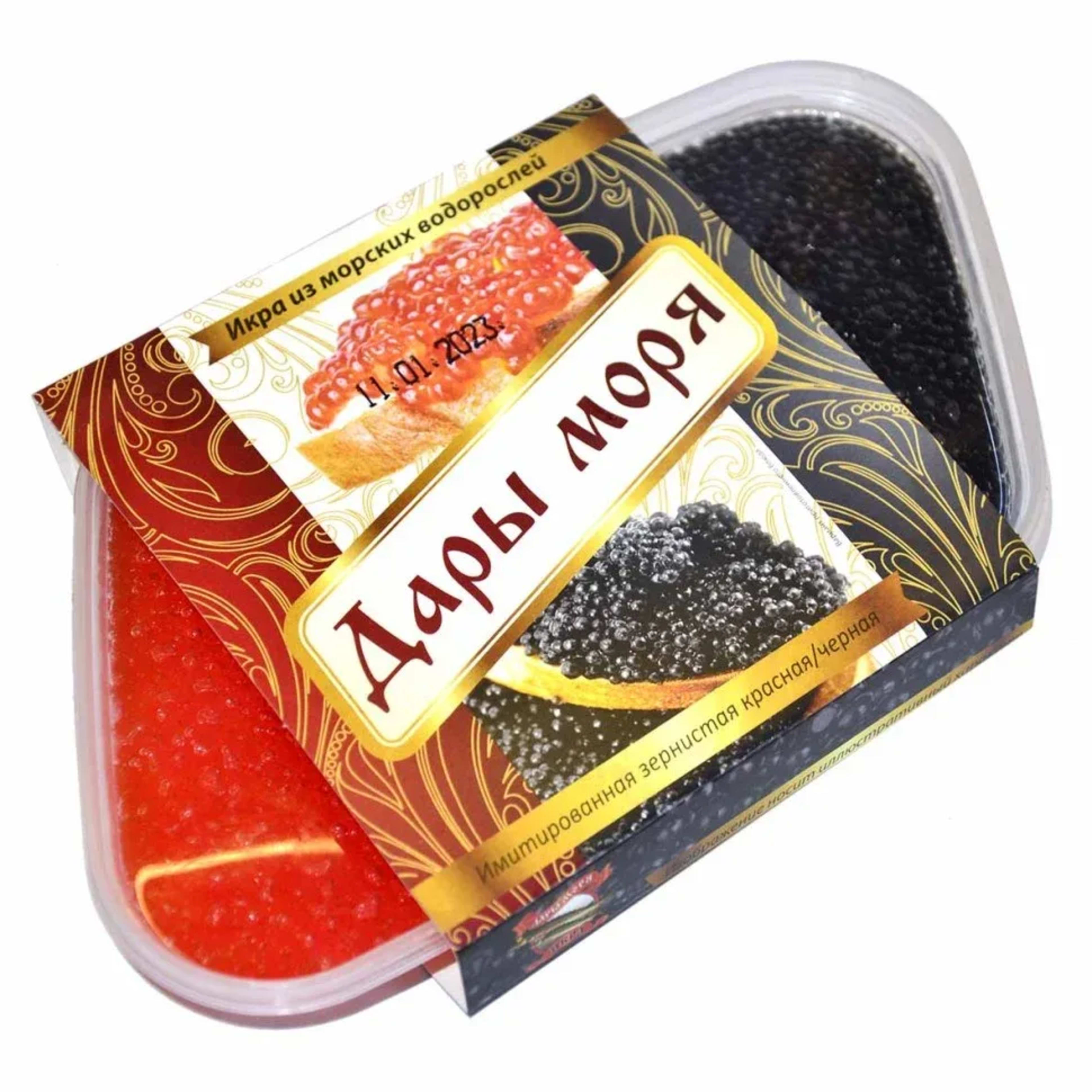 Икры имитированная Дары моря