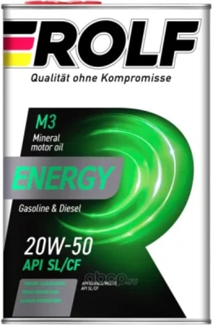 ROLF 20W-50 SAE Energy 4л. Масло моторное минеральное