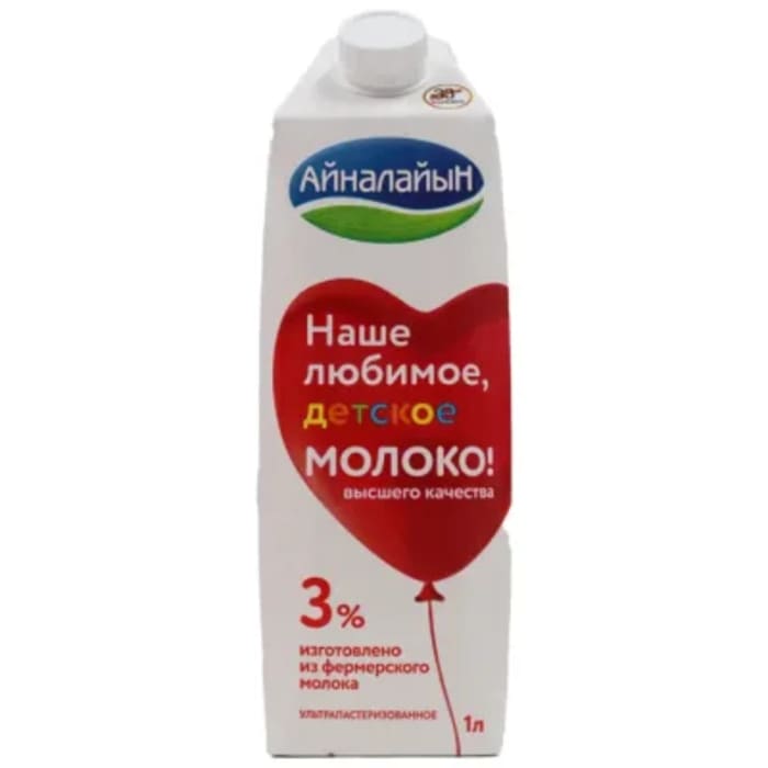 Молоко "Айналайн" детское
