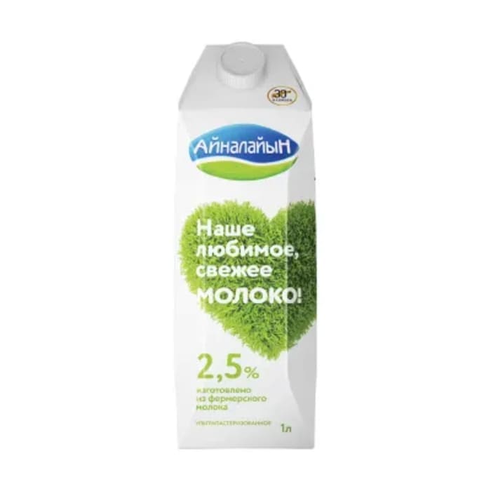Молоко "Айналайн" 2.5%