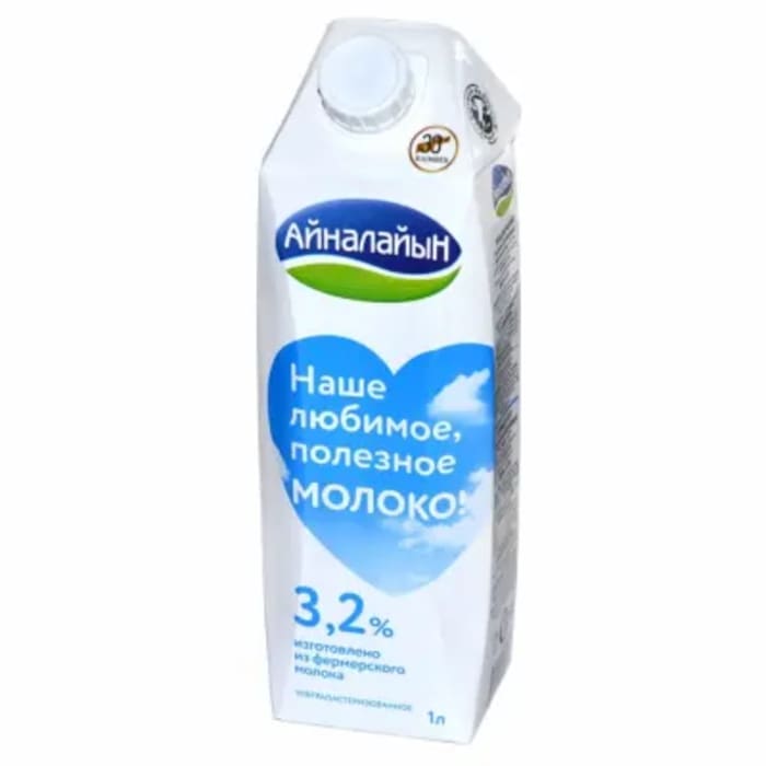 Молоко "Айналайн" 3.2%