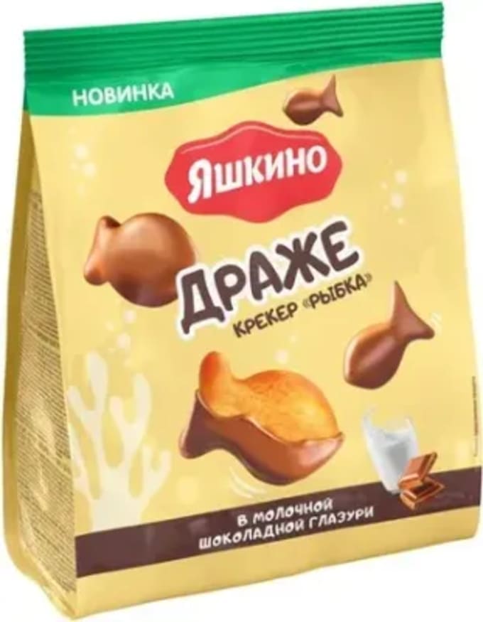 Драже крекер рыбка "Яшкино"