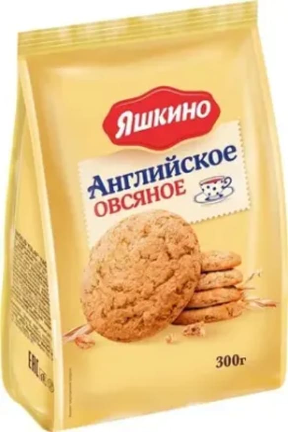 Английское овсяное "Яшкино"