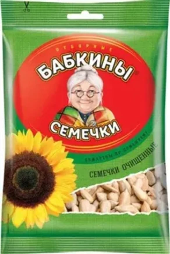Бабкины семечки очищенные