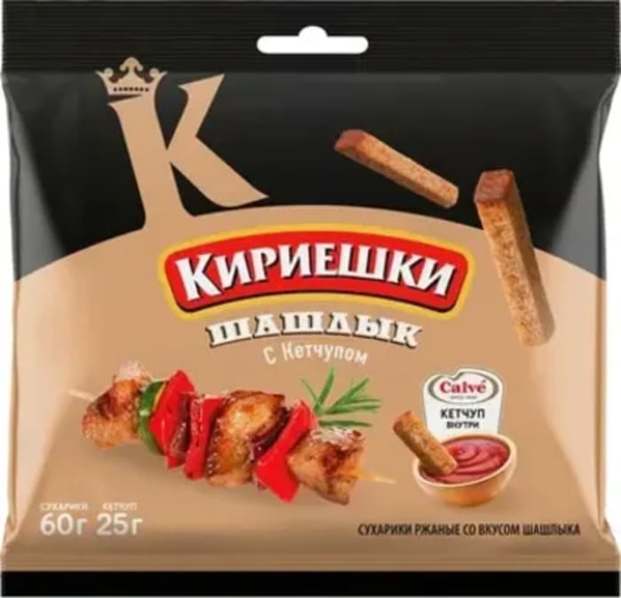 Кириешки с кетчупом