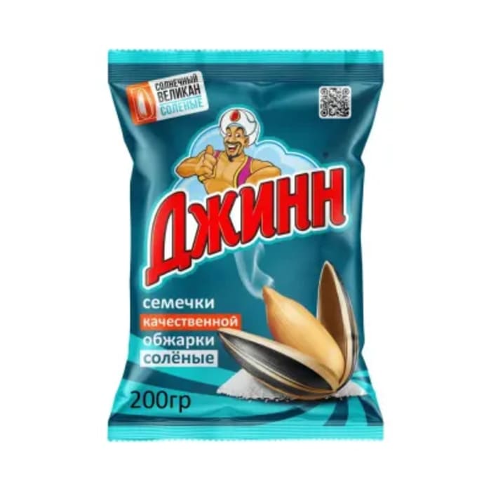 Джин великан соленые