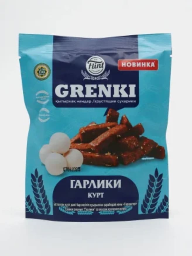 Гарлик курт