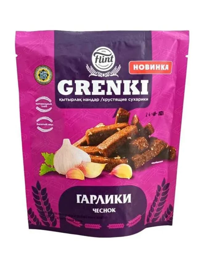 Гарлики чеснок
