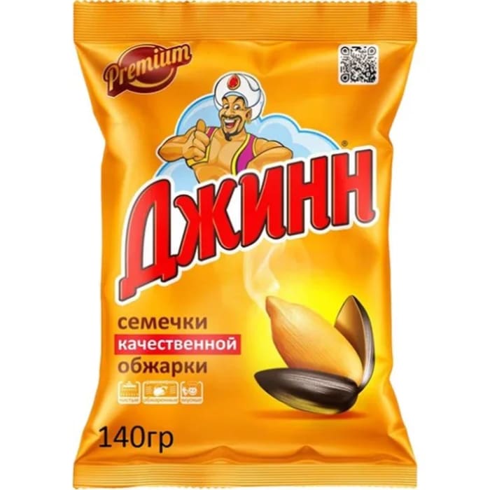 Джин семечки классика