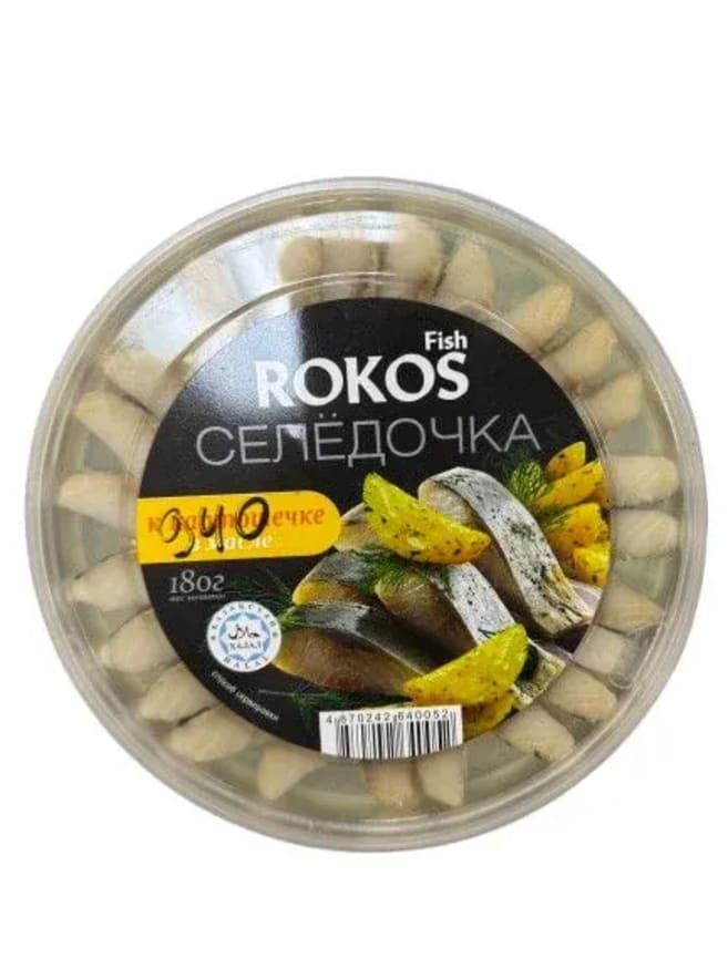 Селедка в масле Rokos